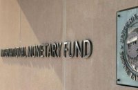 МВФ держит Украину на голодном пайке