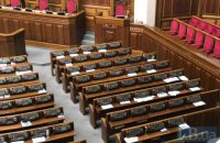 За пределами Украины сейчас находятся 23 депутата, - "Украинская правда" (обновлено)