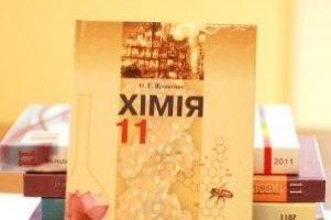 На Львовщине школам не хватает почти 20% учебников