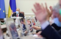 Кабмін призначив тимчасового очільника Державної податкової служби