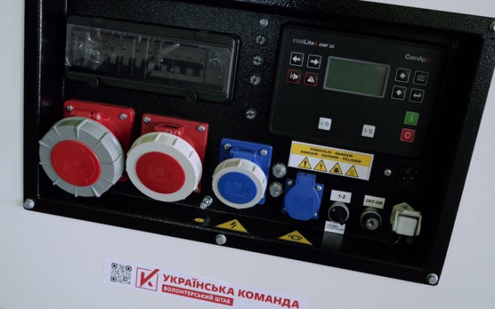 «Українська команда» передала 91 бригаді потужні генератори