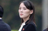 Сестра Кім Чен Ина увійшла до складу головного державного органу КНДР