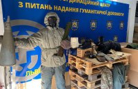На Львівщину надійшов перший контейнерів зі США із зимовою формою для українських військових