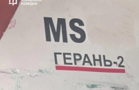 ГУР показало "начинку" модернізованого російського "шахеда" з камерою та ШІ