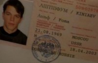 Ідеальний «інший»: як західне кіно бачить Східну Європу