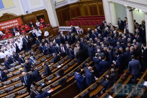"Регионалы" уходят из Рады