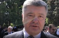 Порошенко вважає, що підпал будинку Гонтаревої може мати міжнародні наслідки