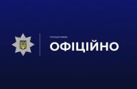 У Києві стався вибух у багатоповерхівці