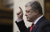 Порошенко: Гарантирую, что выборы состоятся 31 марта 2019 года
