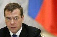 Медведев: Таможенный кодекс вступил в силу