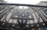 Уряд пустять під ніж: які міністерства скоротять? 