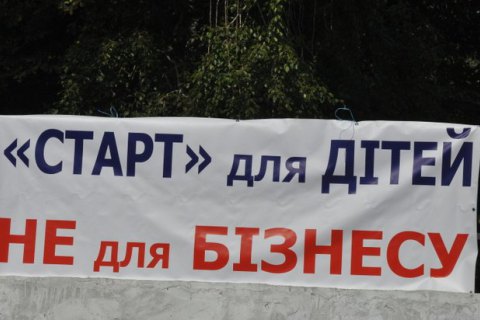 Суд вернул стадион "Старт" в Киеве в собственность общины столицы