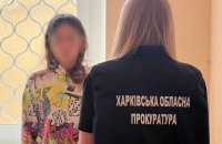 У Харкові матір засудили до п’яти років ув’язнення після загибелі 4-річного сина