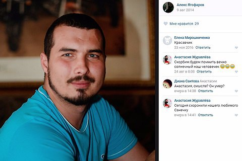 В Сирии убит еще один россиянин