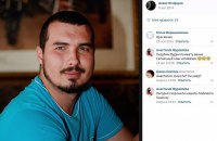 В Сирии убит еще один россиянин