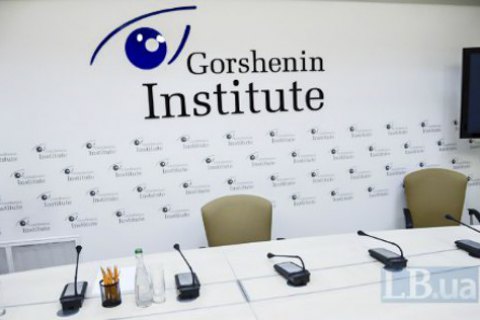В Институте Горшенина пройдет презентация результатов исследования "Украинская медреформа на фоне пандемии"