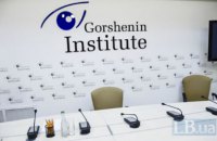В Інституті Горшеніна відбудеться презентація результатів дослідження "Українська медреформа на тлі пандемії"