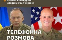 Сирський обговорив потреби ЗСУ на фронті із ​головнокомандувачем Об'єднаних збройних сил НАТО у Європі Каволі