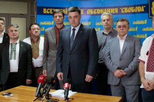 "Свобода" обвинила Путина в своем провале и объявила акцию протеста