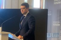 Разумков: в Раде появилась новая коалиция - "СНБ"