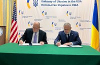 Міненерго і американська асоціація розвиватимуть водневу енергетику в Україні