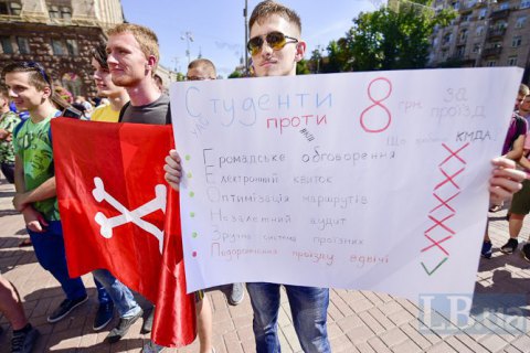 В КГГА напомнили о подорожании проезда в Киеве с 14 июля