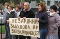 Активисты пикетировали киевскую прокуратуру, требуя остановить незаконные стройки