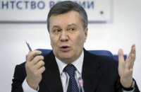 У Білорусі на аукціон виставили "юридичну справу" Януковича