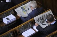 Нардепы в месяц получают годовую зарплату врача