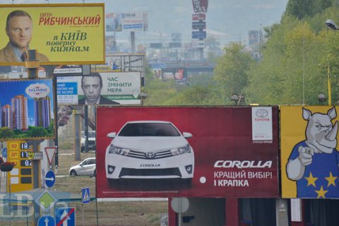 КИУ не нашел ни одного округа без подкупа избирателей