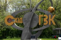 Фигуранта дела Мартыненко суд отправил под ночной домашний арест