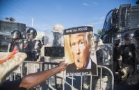 На Гаити прошла акция протеста против Трампа