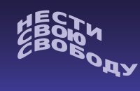 Ольга Токарчук, Клаудія Дате, Гулівер Креґ та інші: події про культурну дипломатію на Книжковому Арсеналі