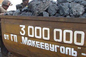 В результате взрыва на шахте в Макеевке погибли семь горняков