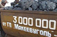 Внаслідок вибуху на шахті в Макіївці загинули семеро гірників