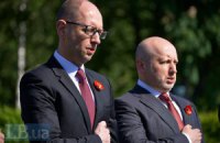 Турчинов і Яценюк пішли від Тимошенко