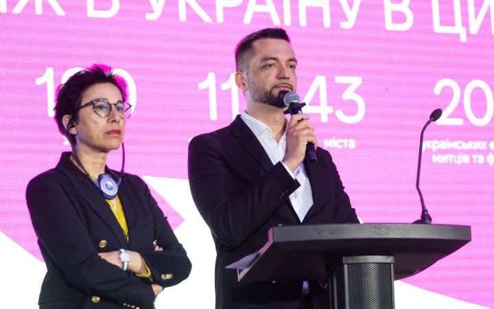 Культурні інституції України та Франції домовились про довго