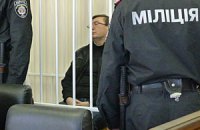 ​Луценко будет сидеть до 26 мая