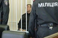 Луценко продолжает голодать(ДОКУМЕНТ)