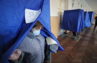 Явка на выборах по состоянию на 13 часов составила 12,7% - ЦИК