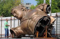 Александр преткновения