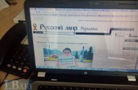 Кремлебот подала в суд на "фабрику тролів" за невиплату зарплати