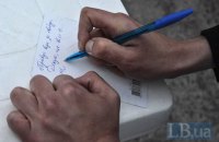 Волонтеры приглашают украинцев подписать новогоднюю открытку для родственников погибших в АТО бойцов 