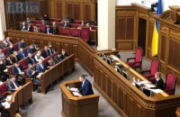 ​Законопроекты об обращении с отходами рассмотрят в первом квартале 2020, - Оржель