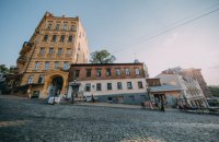 Громадський бюджет Києва 2020: у пошуках золотої середини?