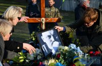 Львів провів в останню путь комбата ДУК Тараса Бобанича