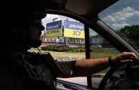 Майже 100% українців найбільше довіряють ЗСУ, - опитування