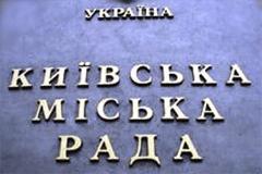 ​Новый формат Киеврады