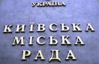 ​Новый формат Киеврады