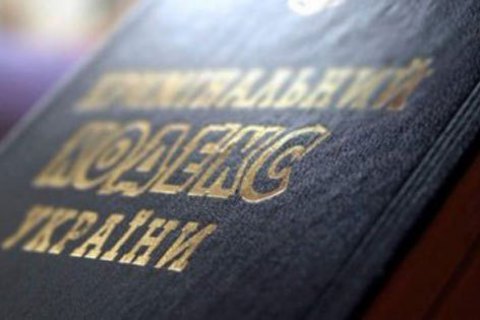 В Украине вступила в силу уголовная ответственность за вождение в нетрезвом виде (обновлено)